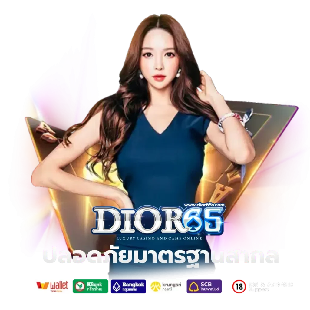 dior65